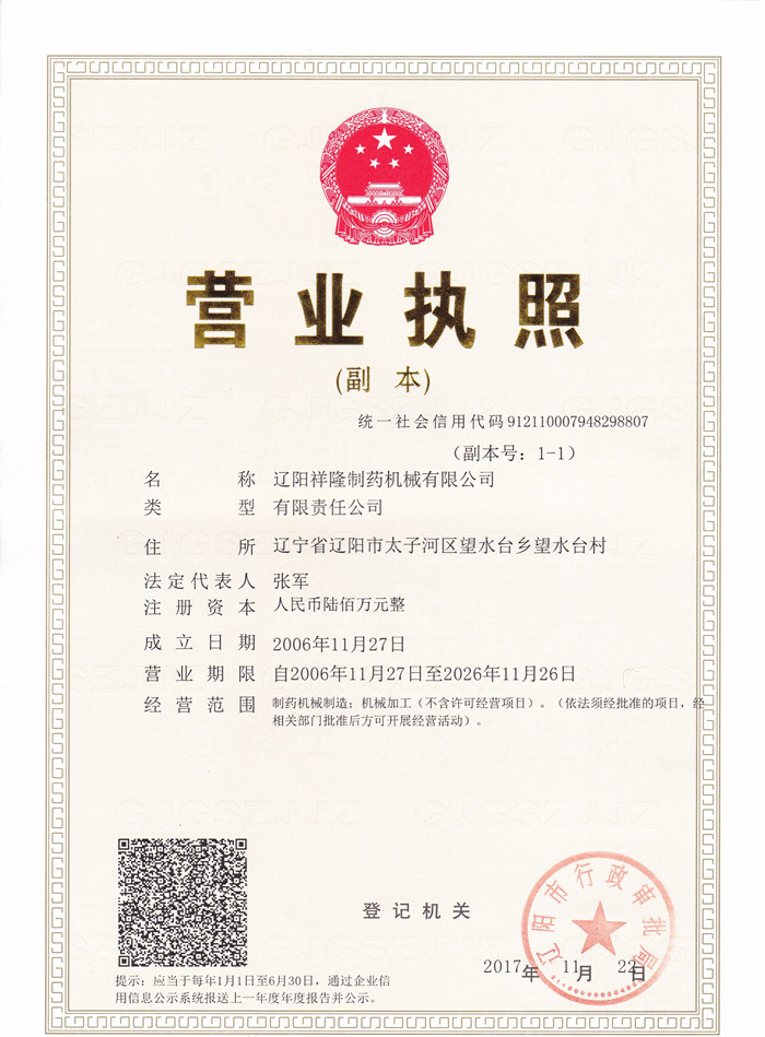 875264336917689718_副本.jpg